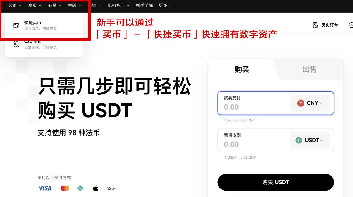oke下载最新版app下载及安装教程身份验证流程