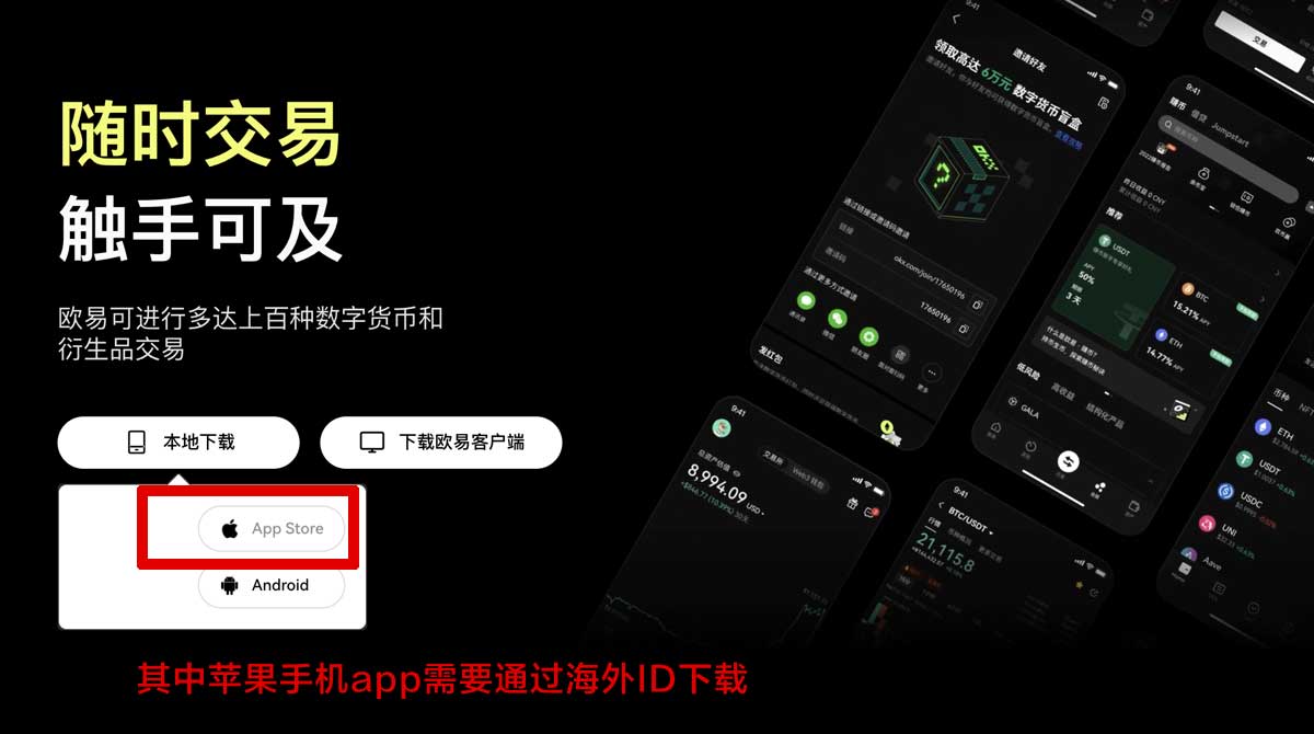 oke下载最新版app下载及安装教程充值资金方法